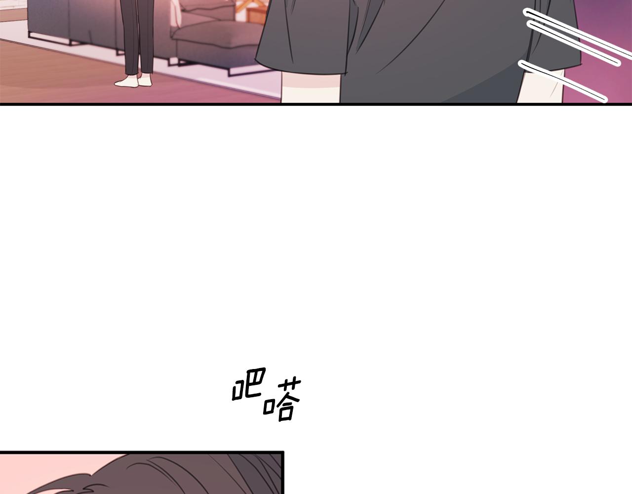 第78话 拥有我8