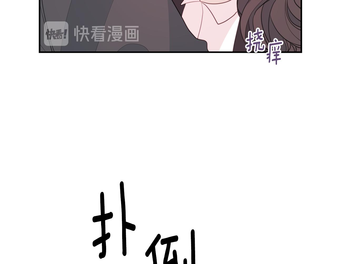 第78话 拥有我81