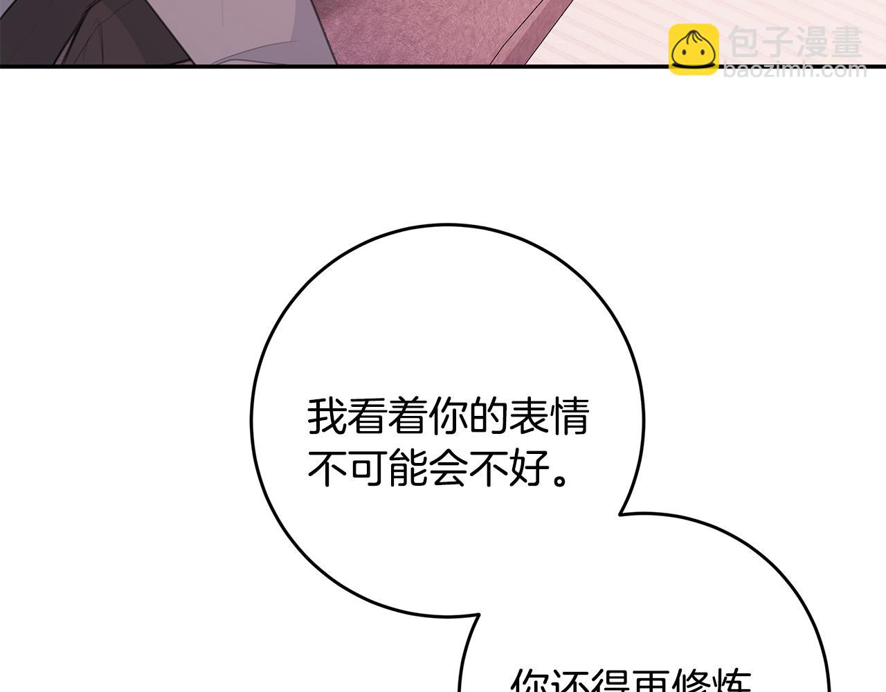 第78话 拥有我83