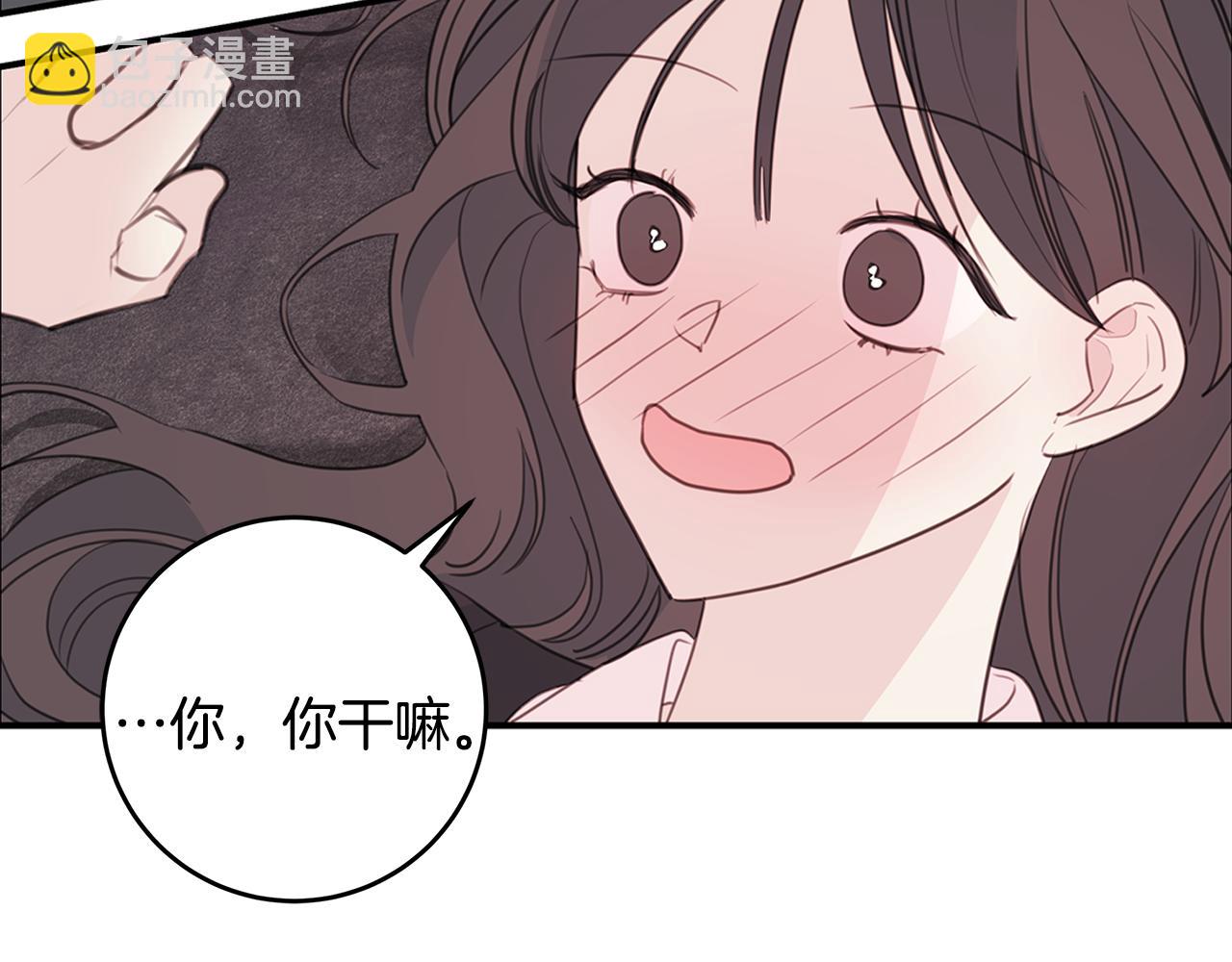 第78话 拥有我85