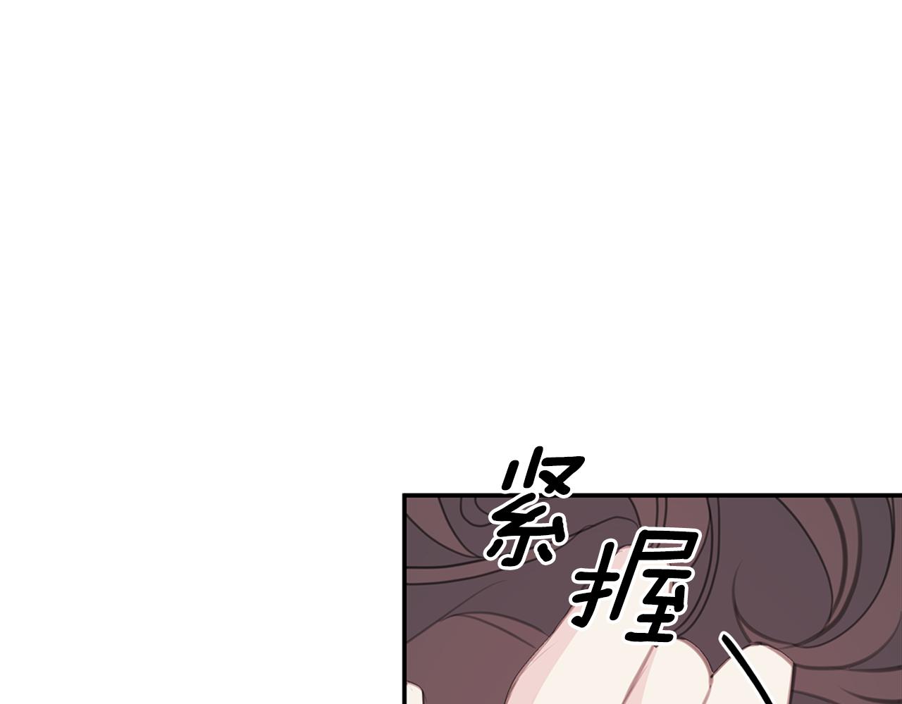 第78话 拥有我93