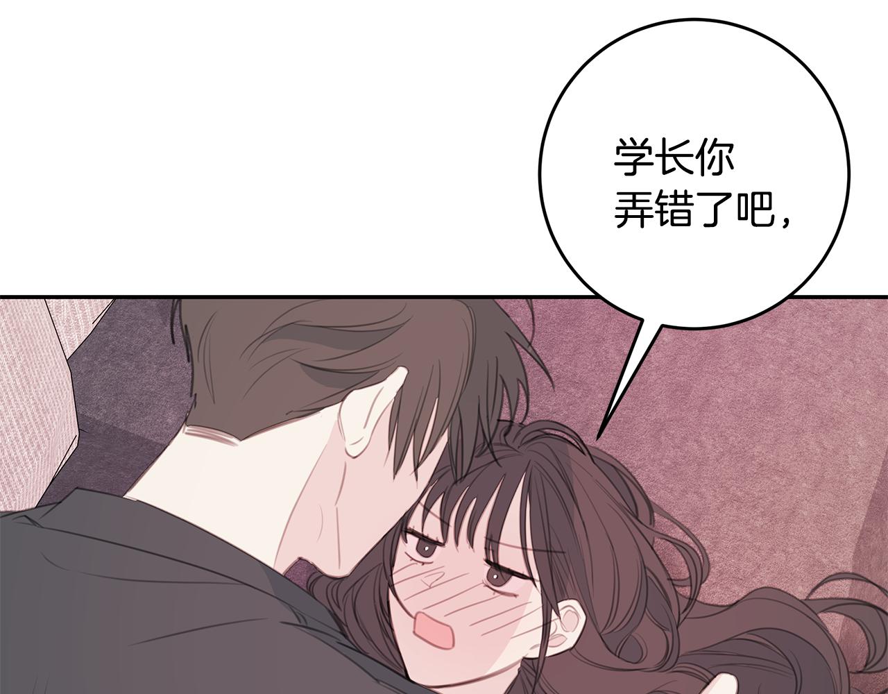 第78话 拥有我95
