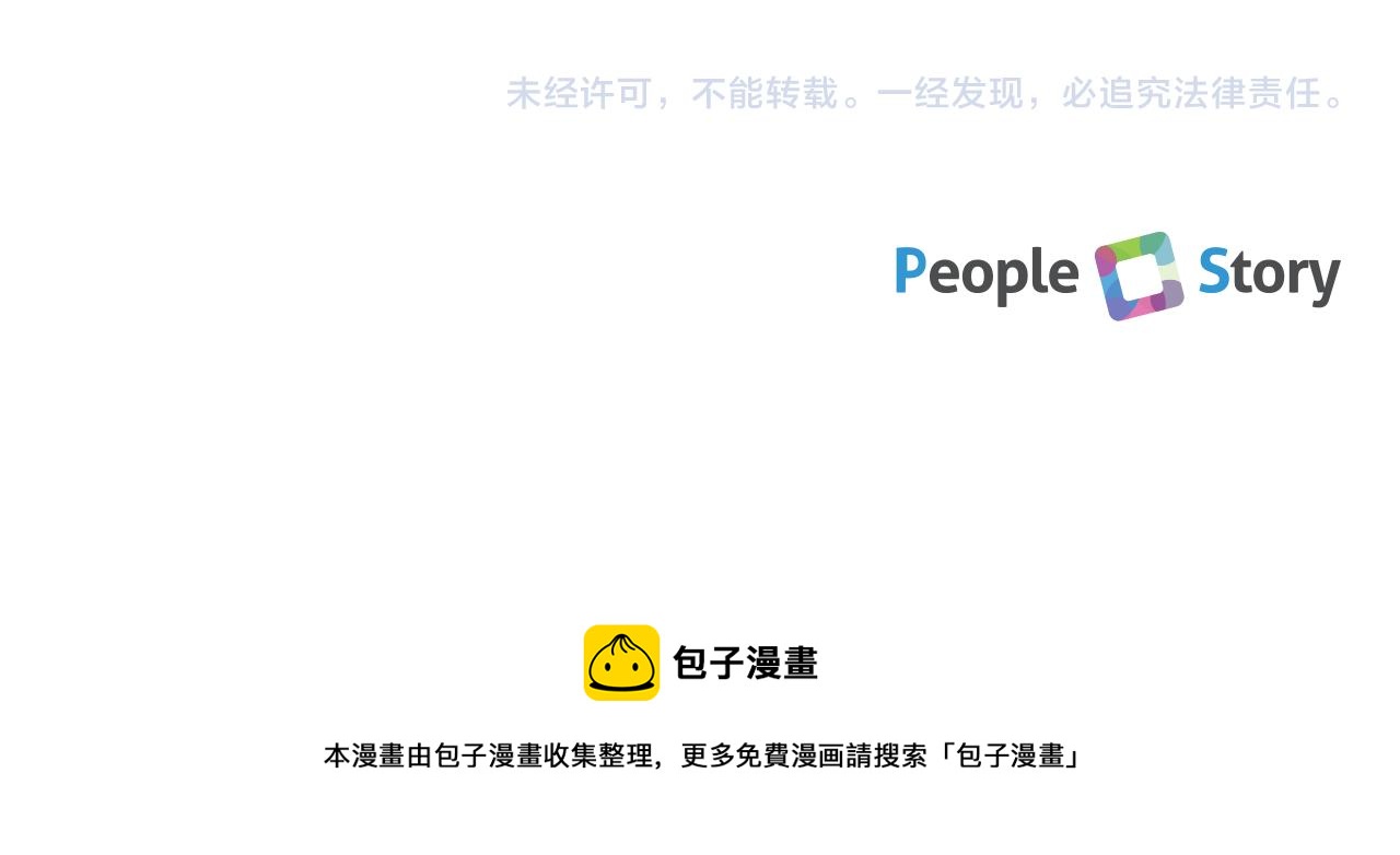 第79话 太过可爱109
