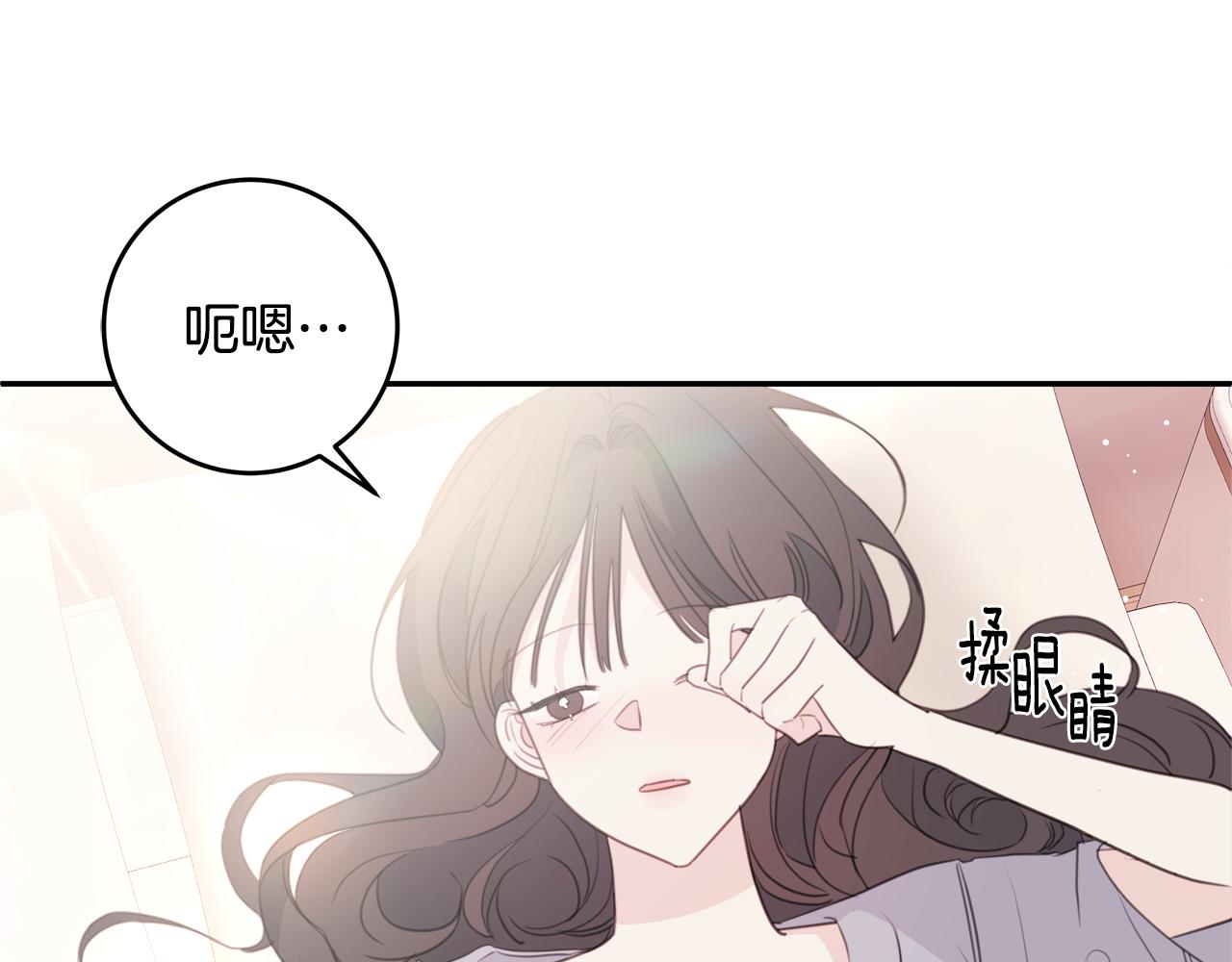 第79话 太过可爱16