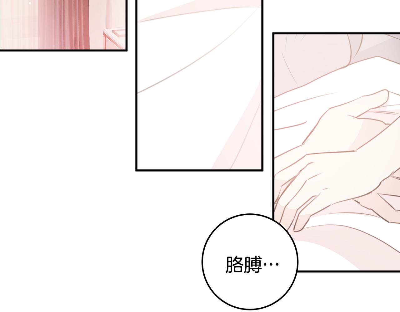 第79话 太过可爱19