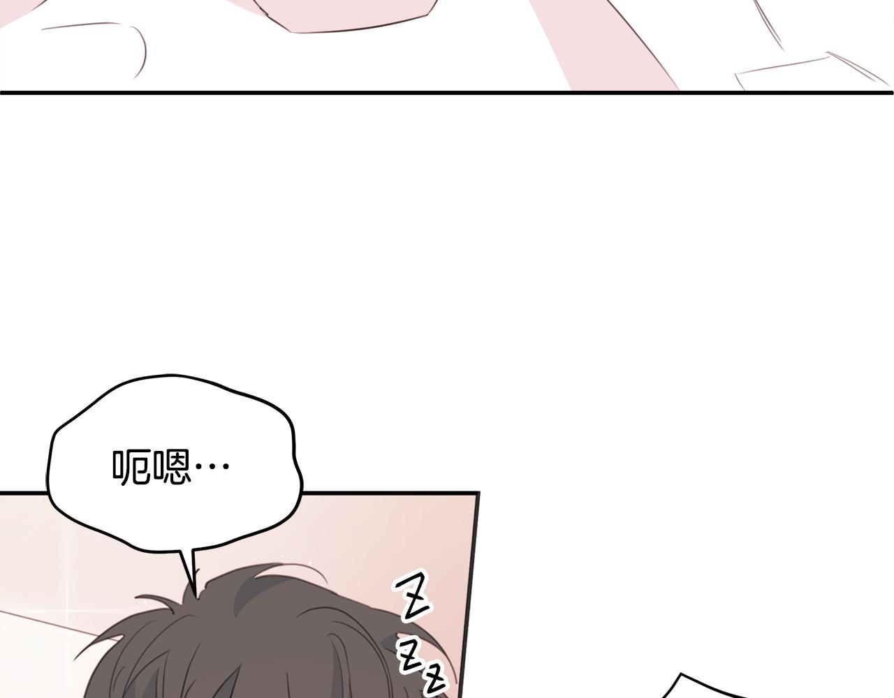 第79话 太过可爱22