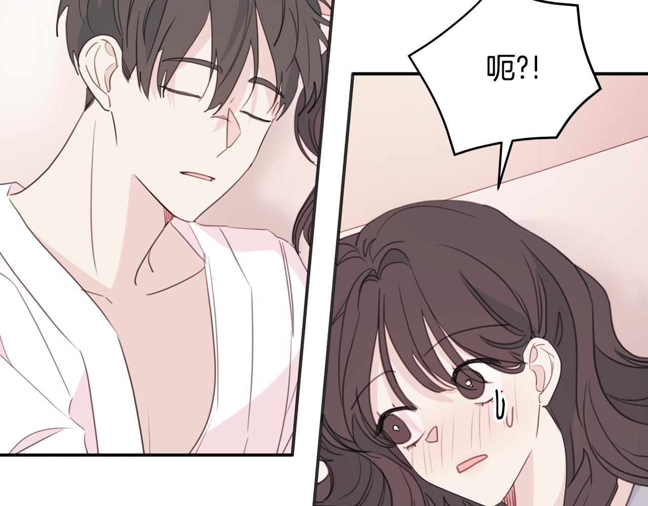 第79话 太过可爱23
