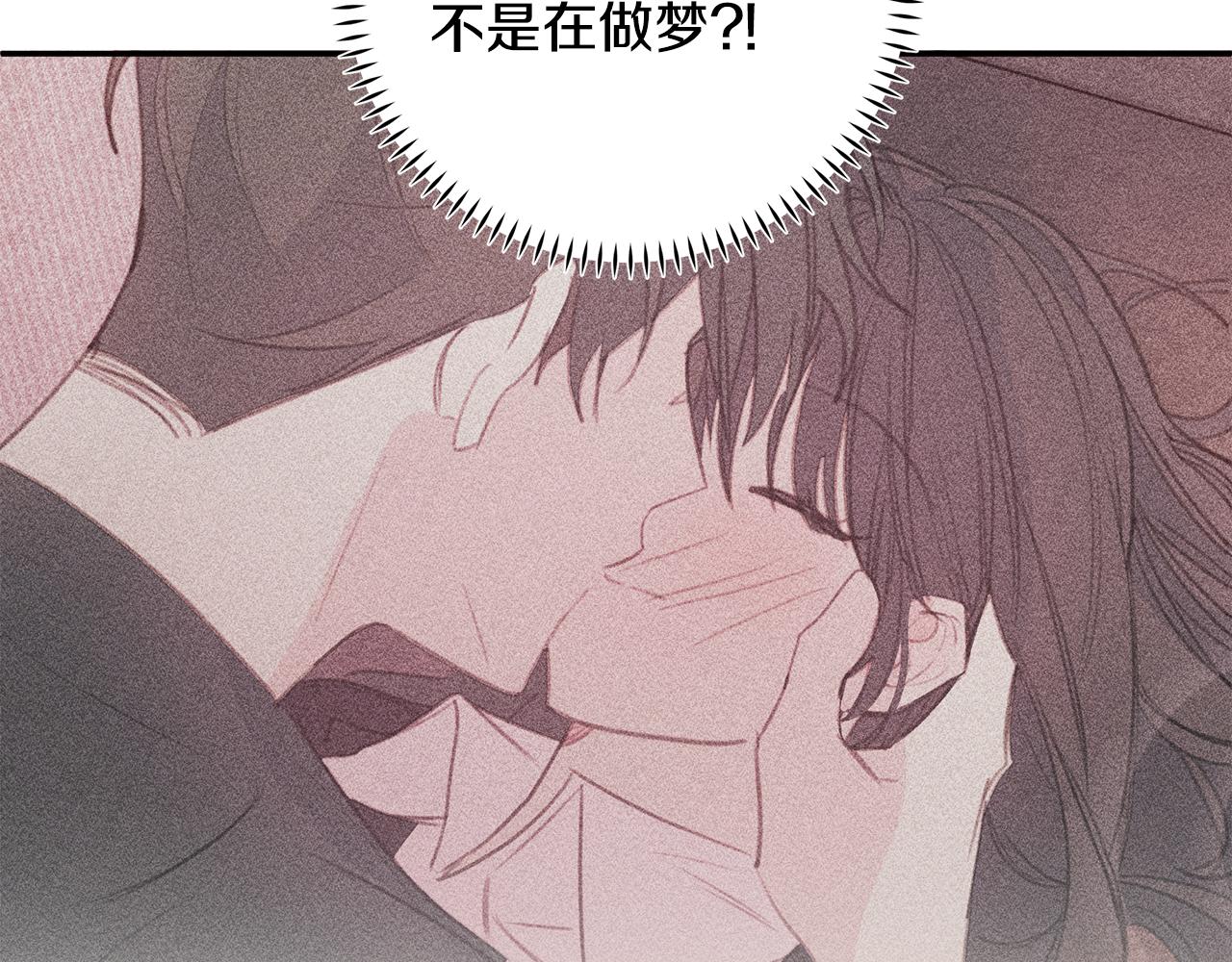 第79话 太过可爱25