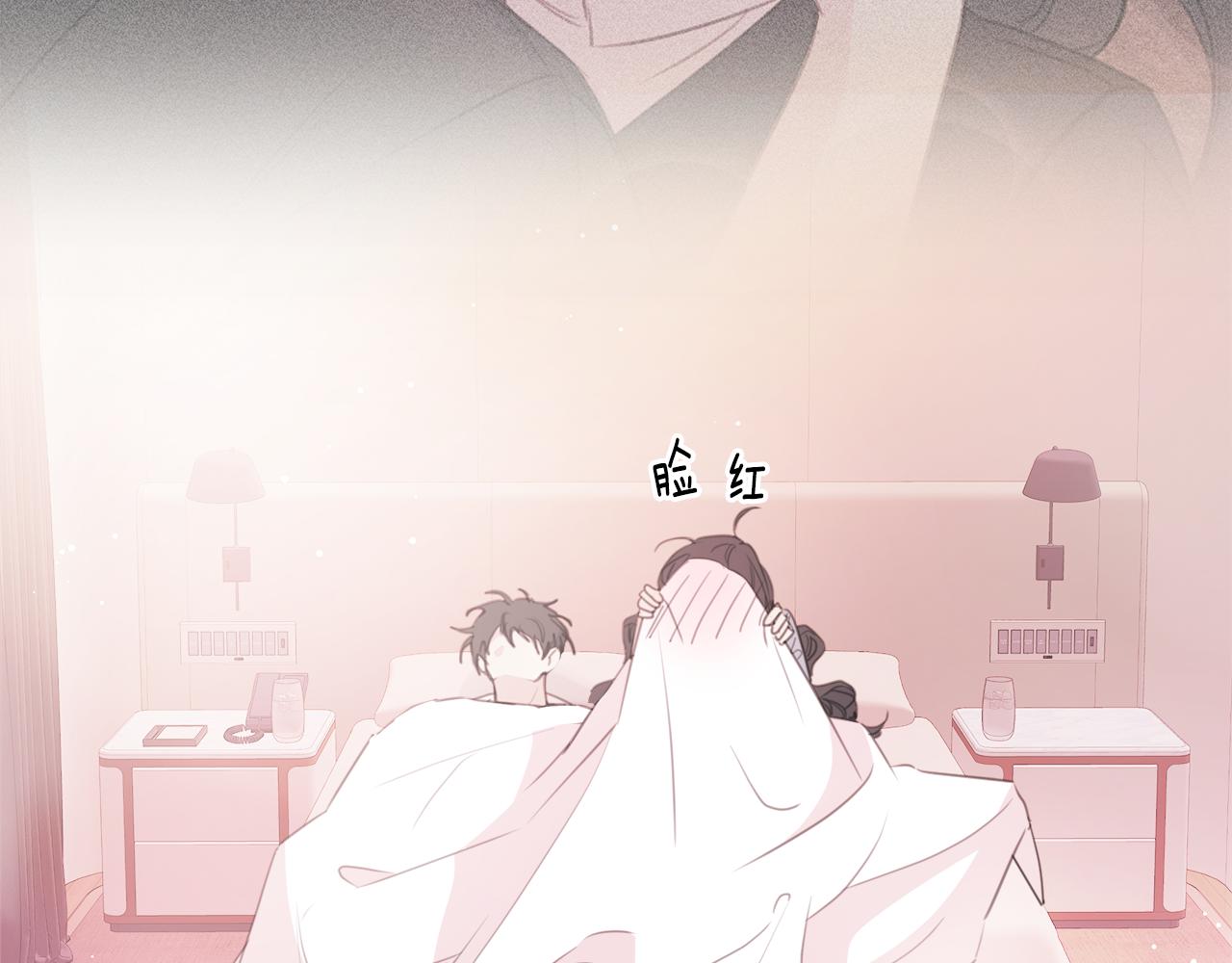 第79话 太过可爱26