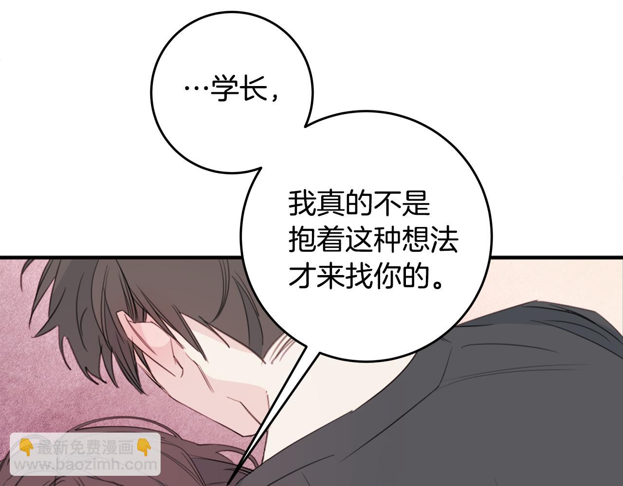 第79话 太过可爱3