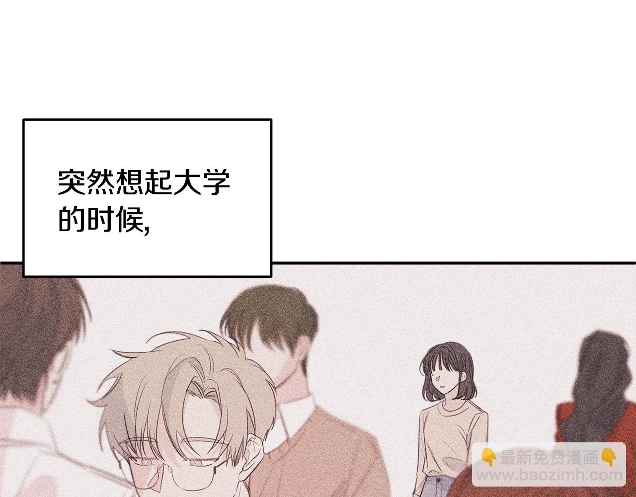 第79话 太过可爱33