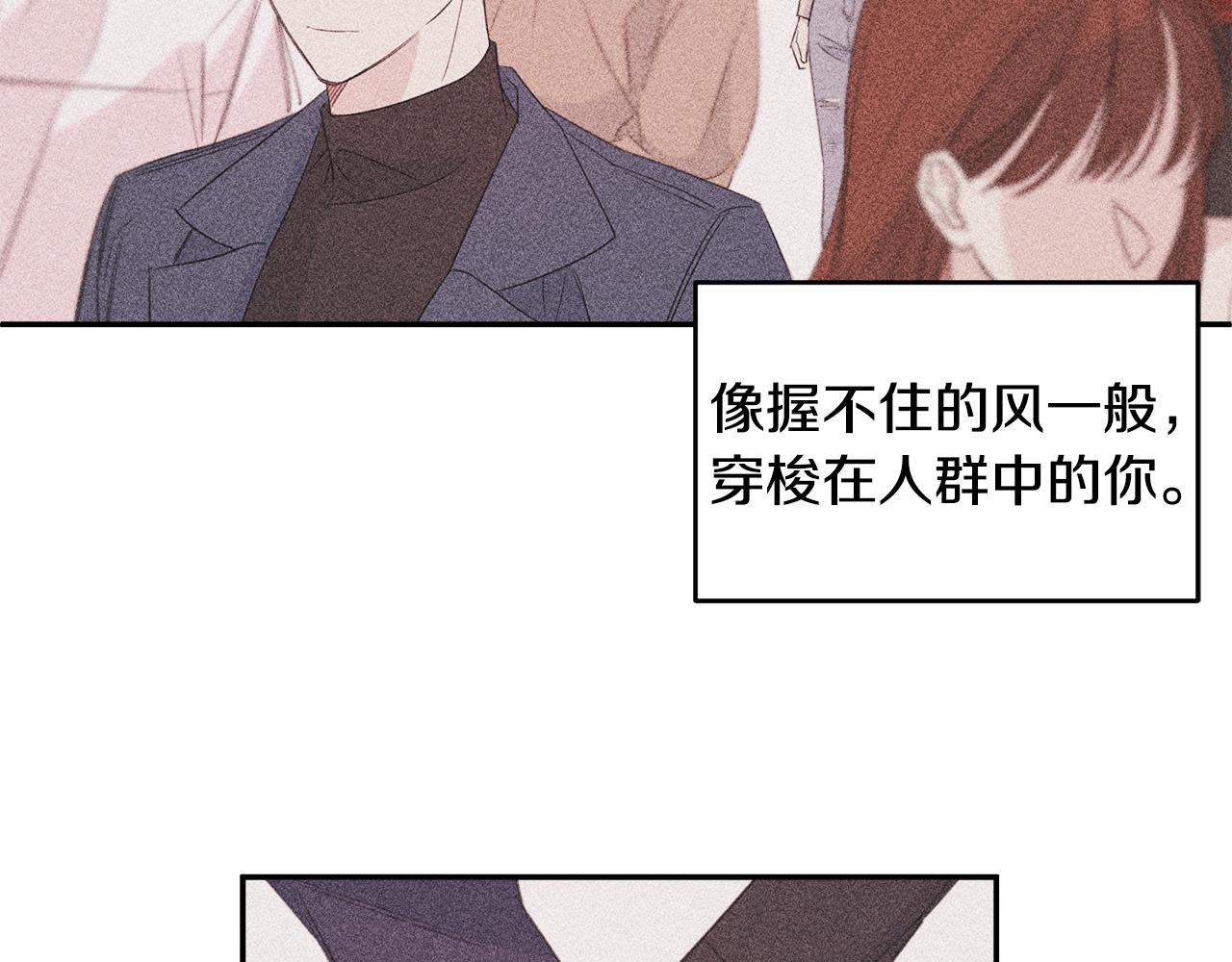 第79话 太过可爱34