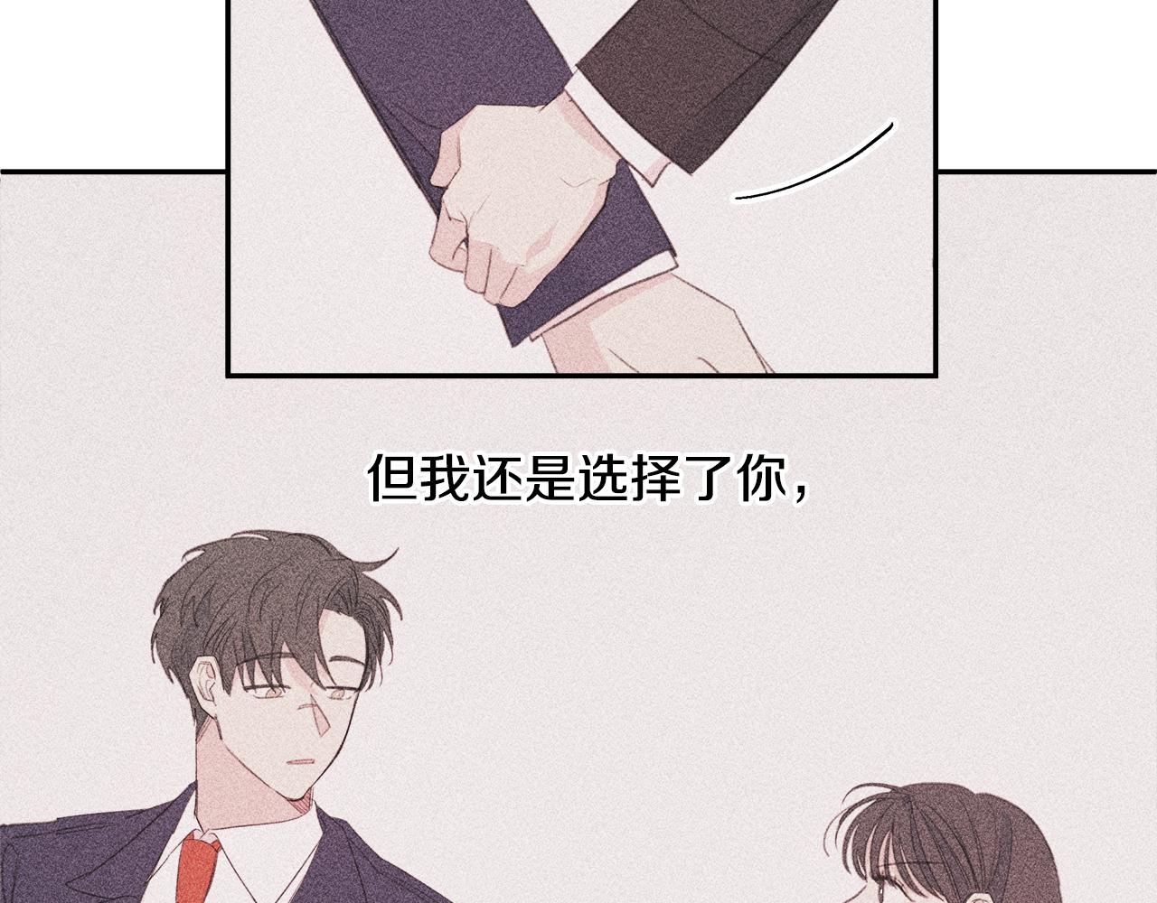 第79话 太过可爱35
