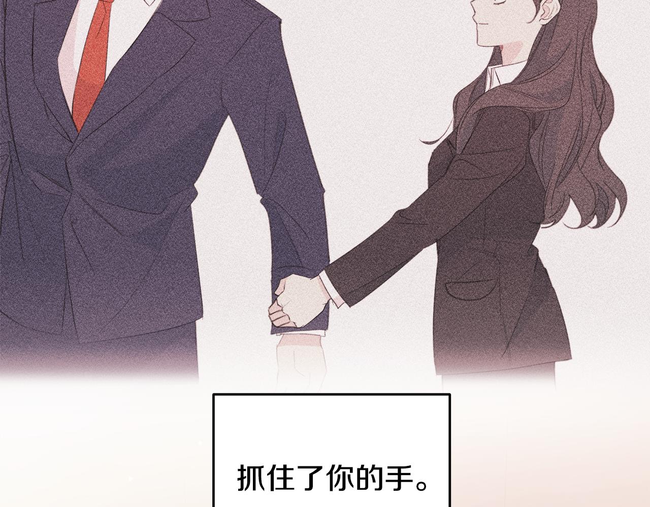 第79话 太过可爱36