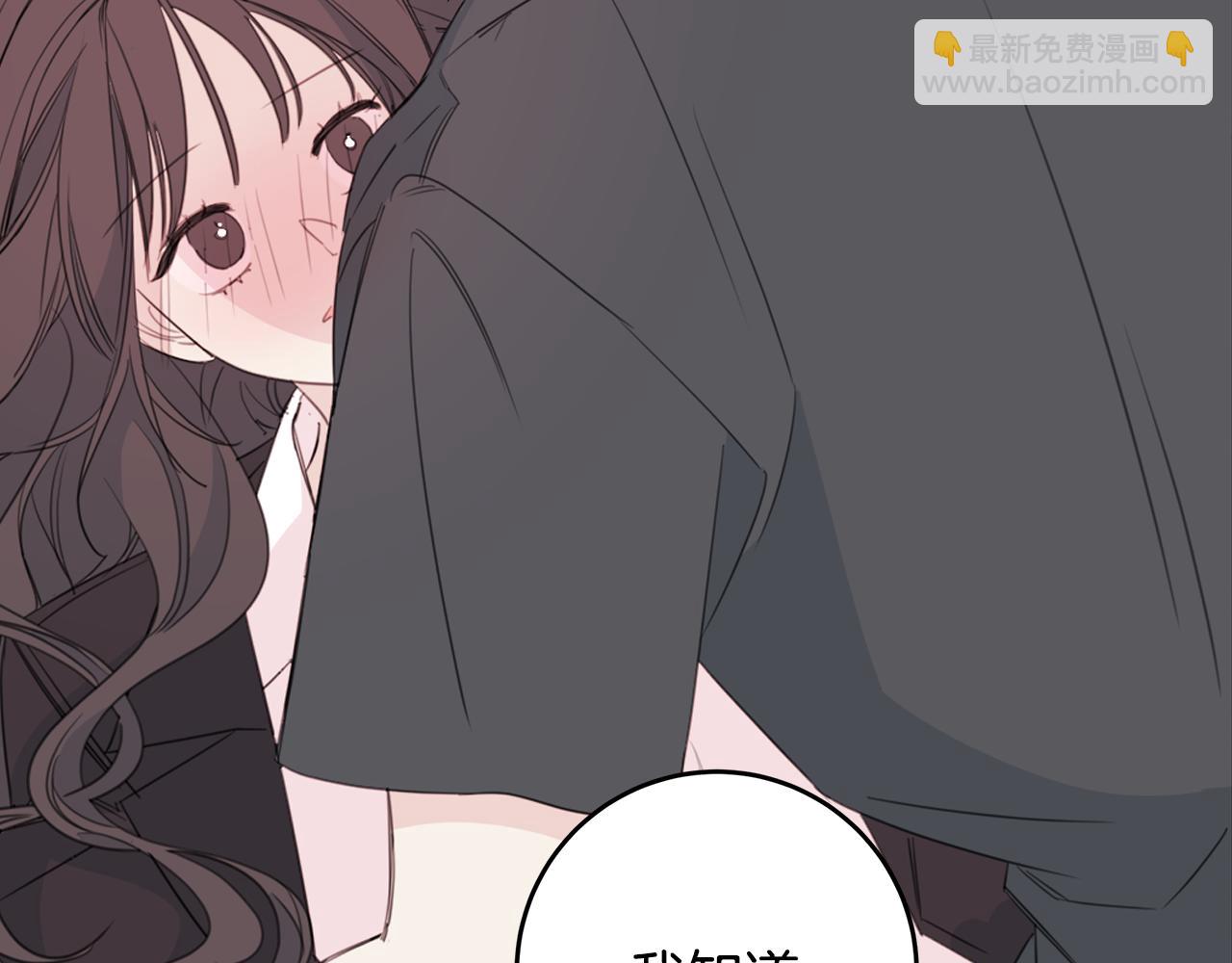 第79话 太过可爱4