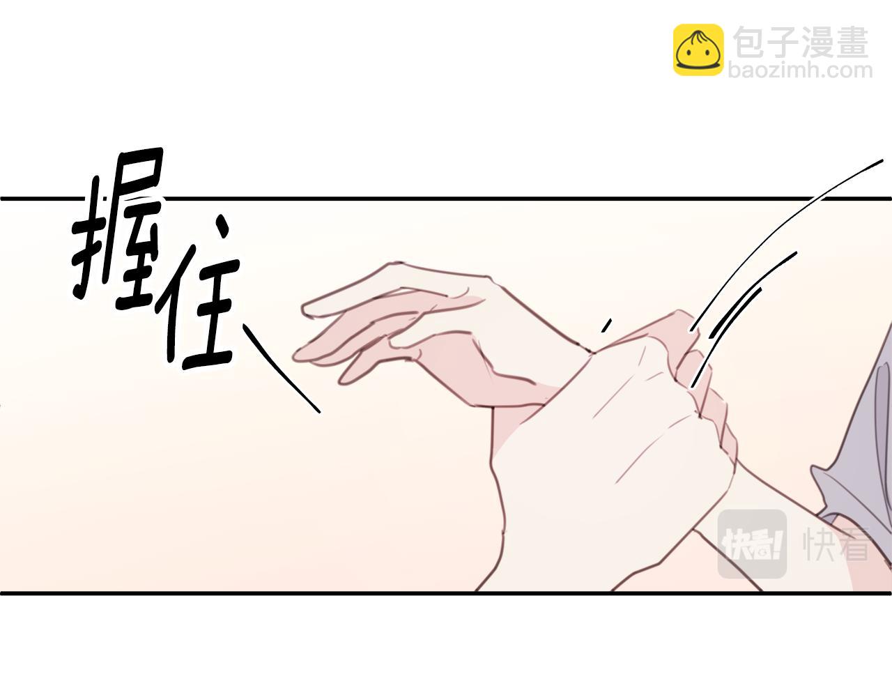 第79话 太过可爱42