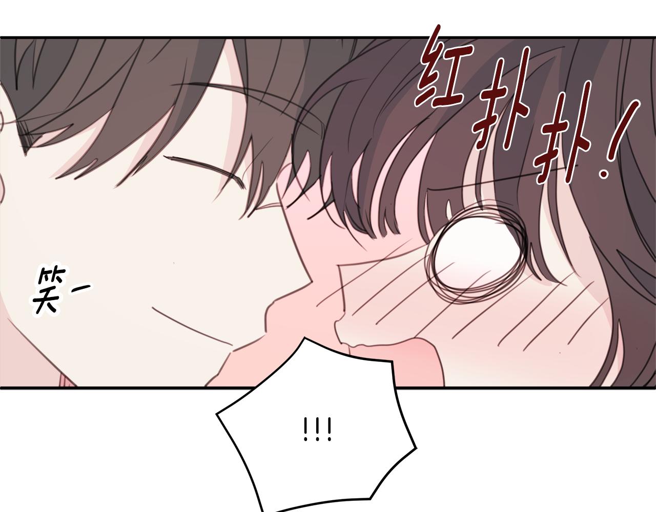 第79话 太过可爱53