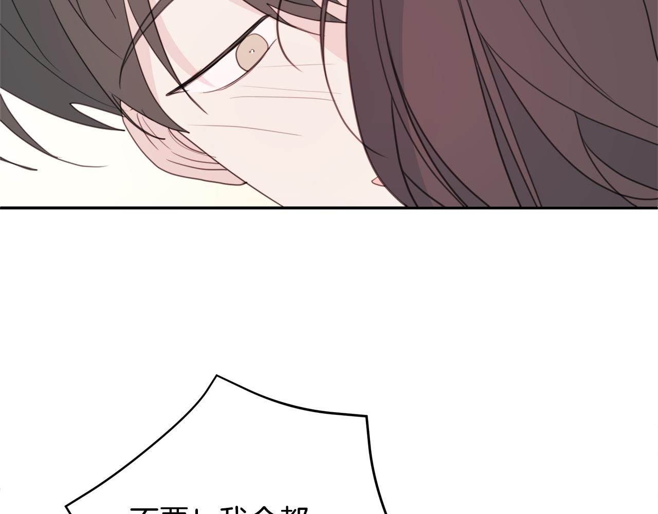 第79话 太过可爱58