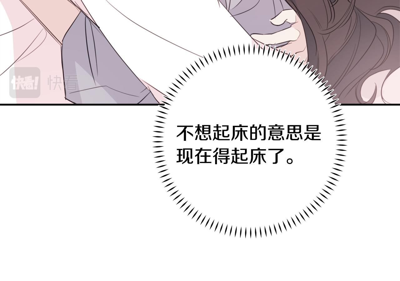 第79话 太过可爱63