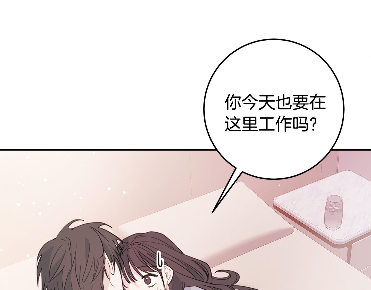 第79话 太过可爱64