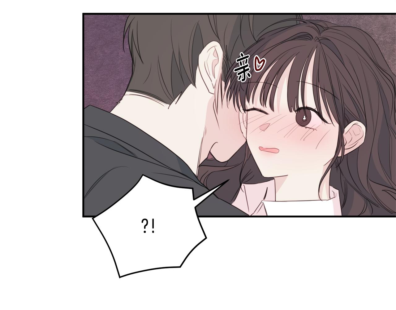 第79话 太过可爱7