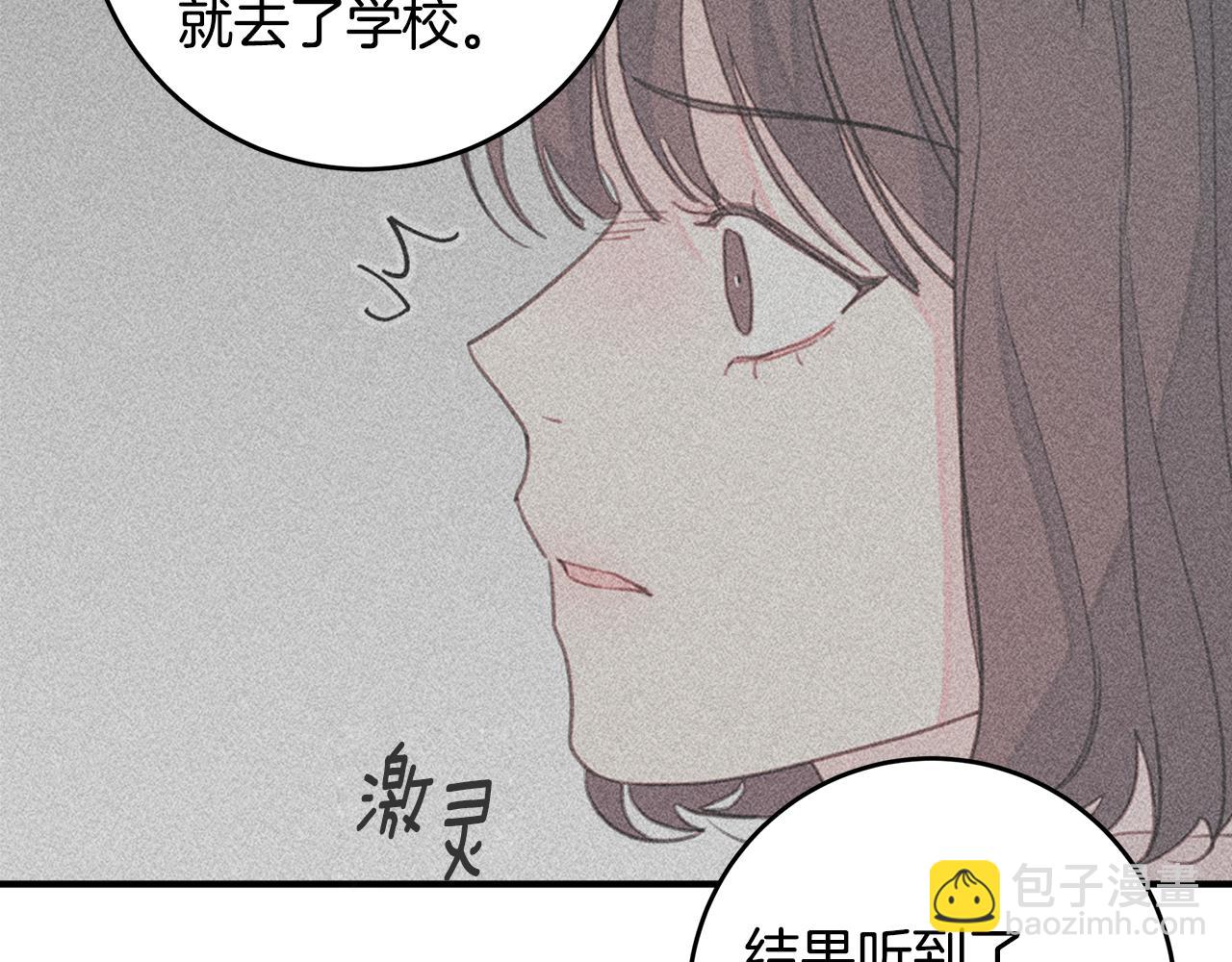 第79话 太过可爱76