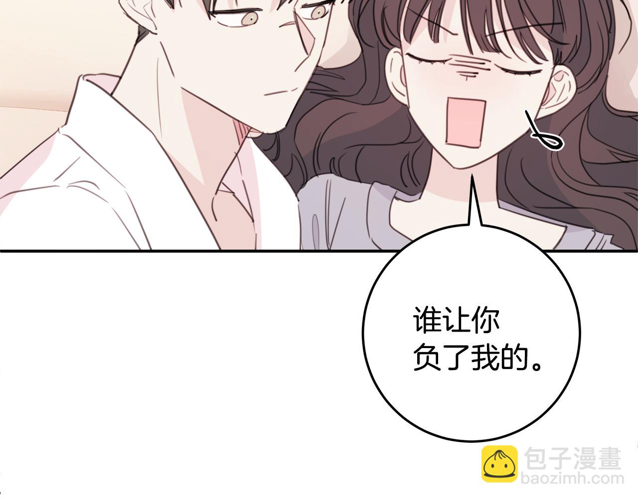 第79话 太过可爱82