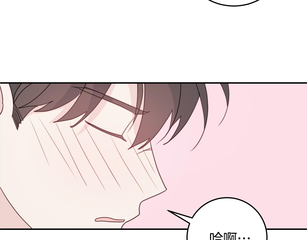 第79话 太过可爱99