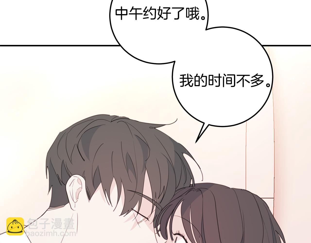 第80话 新闻曝光1