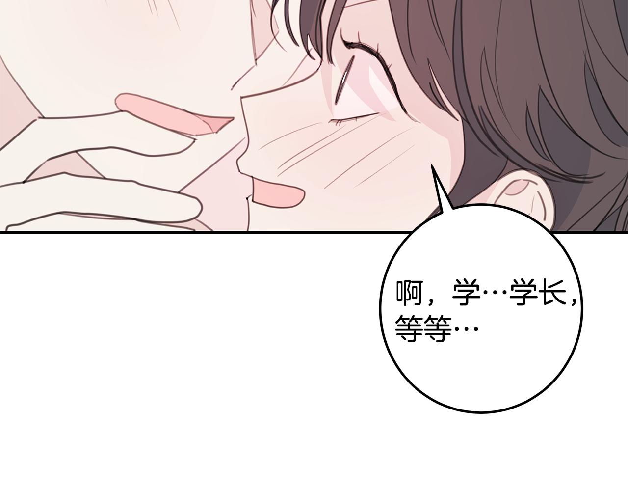 第80话 新闻曝光10