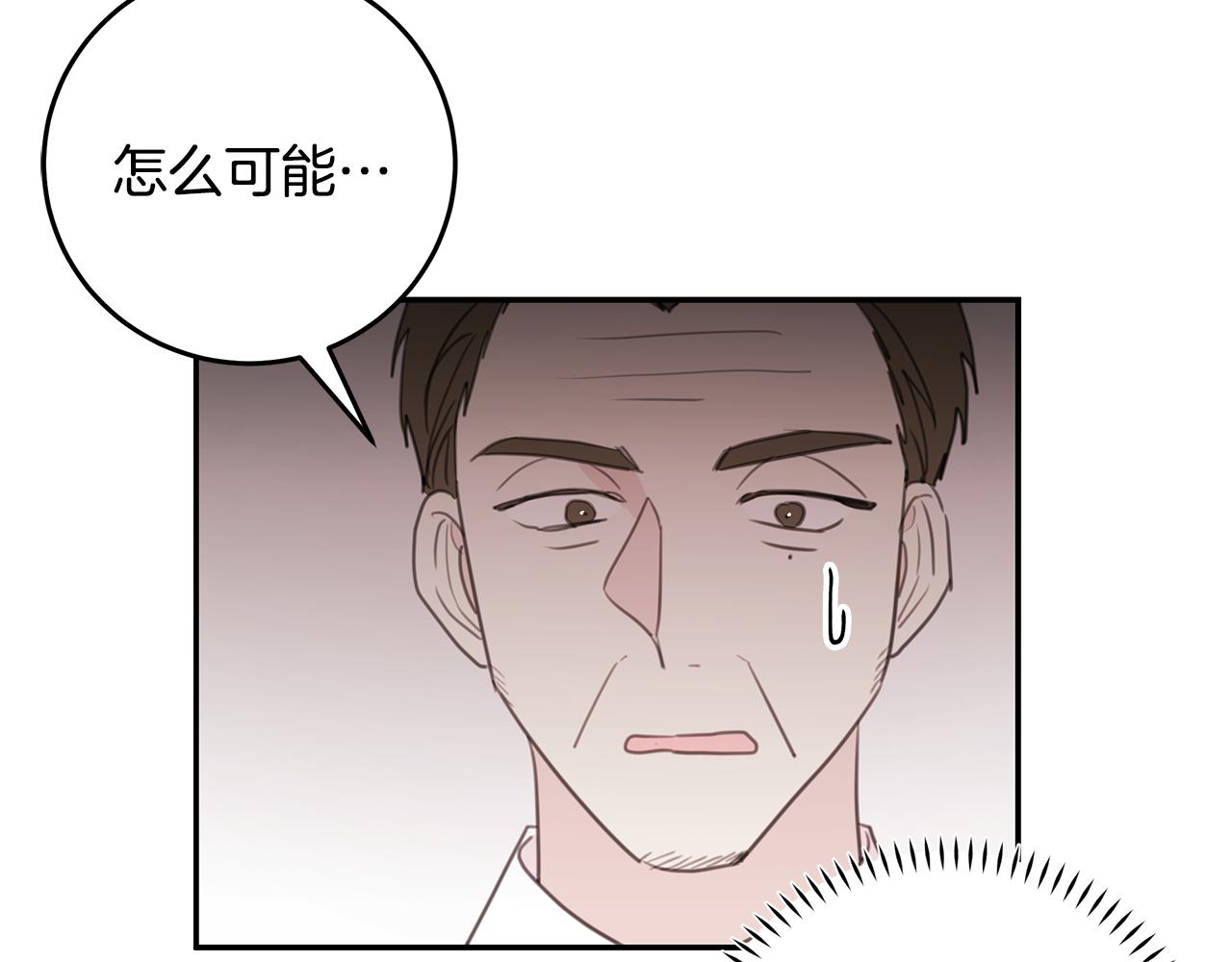 第80话 新闻曝光106