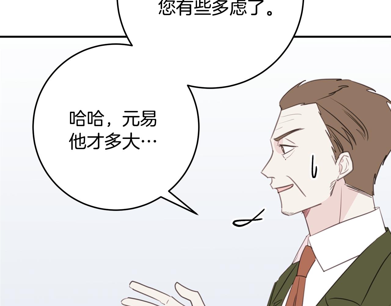 第80话 新闻曝光108