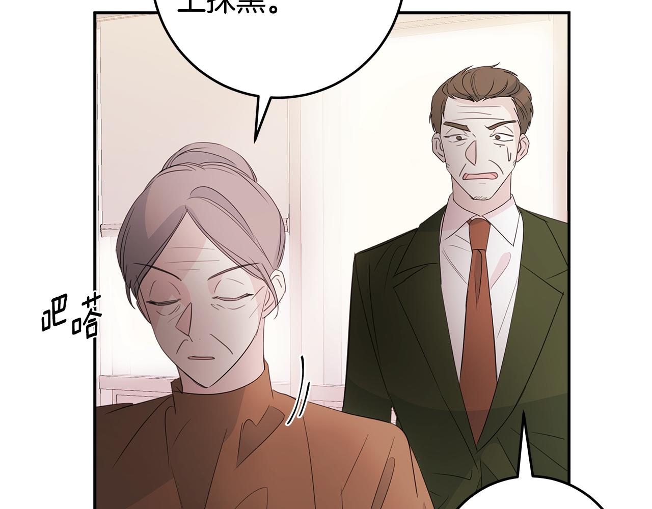 第80话 新闻曝光113