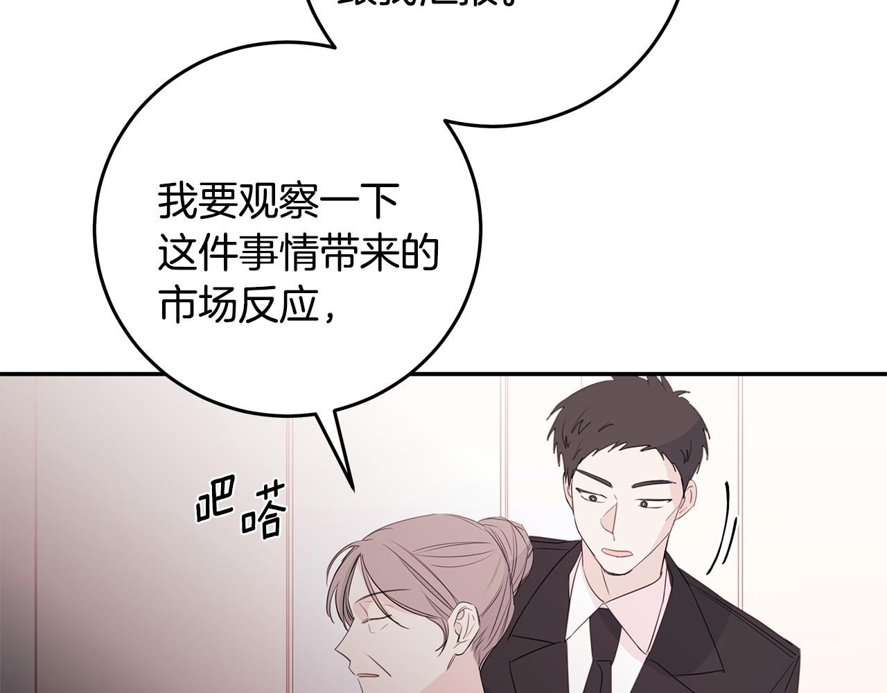第80话 新闻曝光115