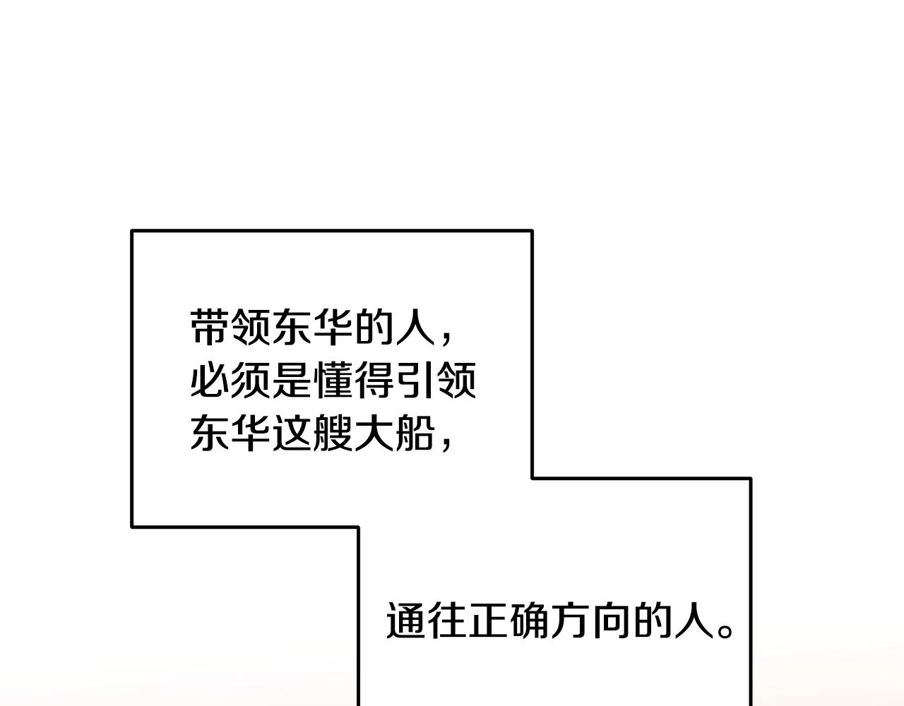 第80话 新闻曝光118