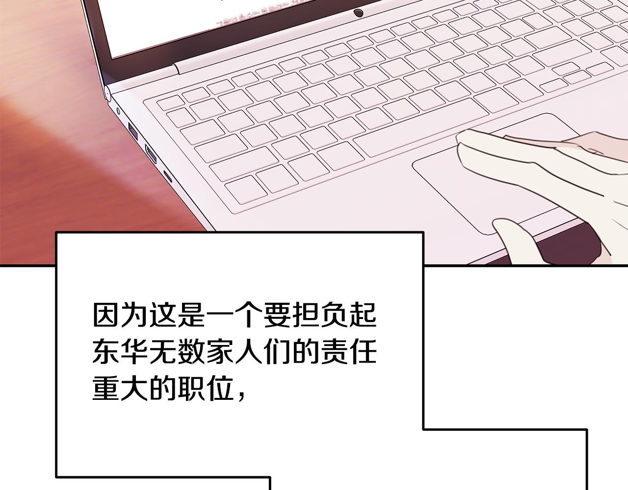 第80话 新闻曝光120