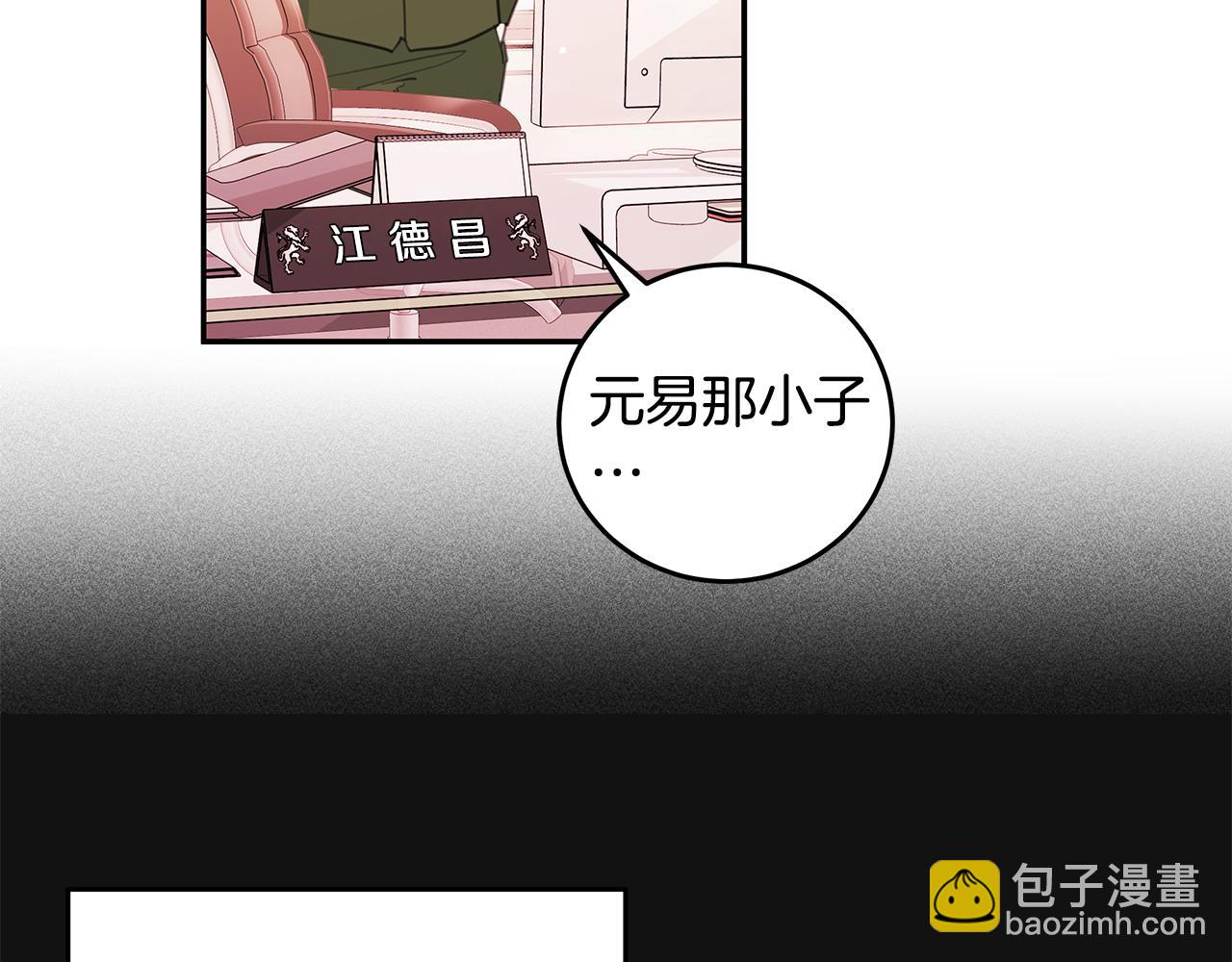 第80话 新闻曝光18