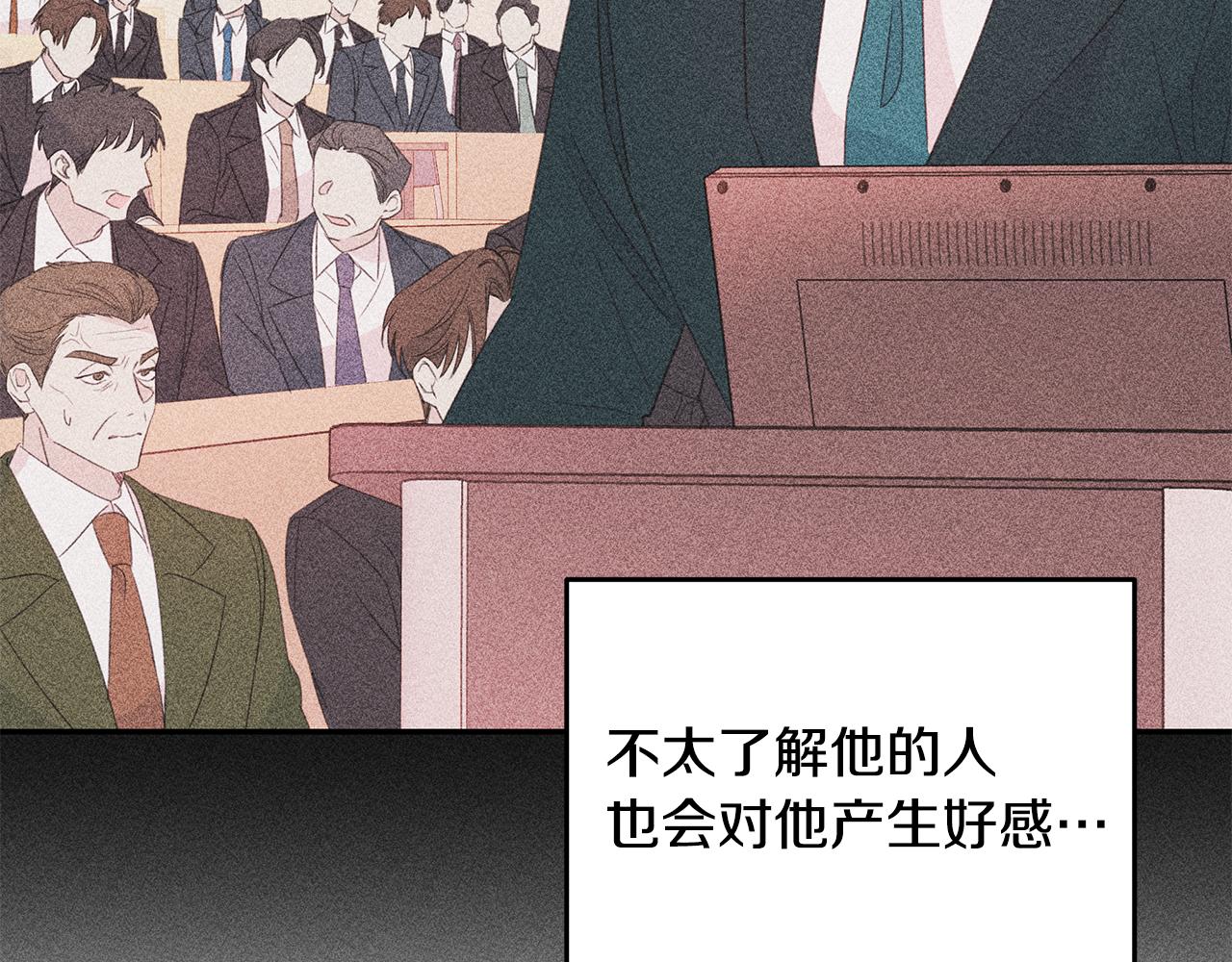 第80话 新闻曝光22