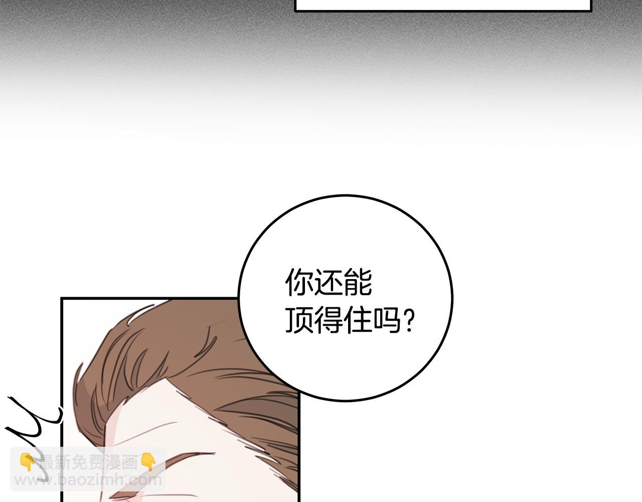 第80话 新闻曝光23