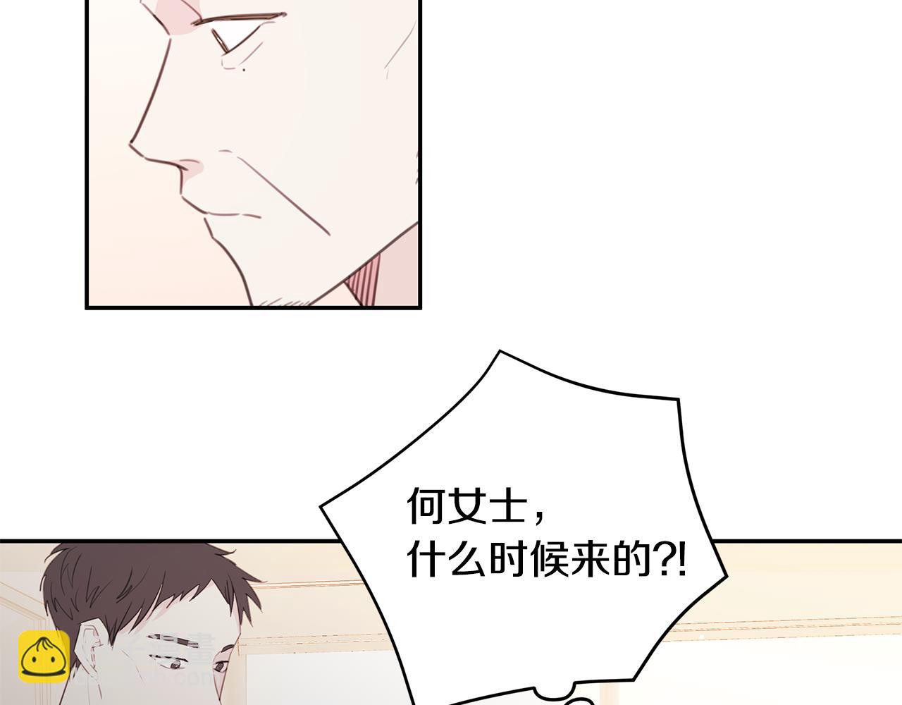 第80话 新闻曝光24