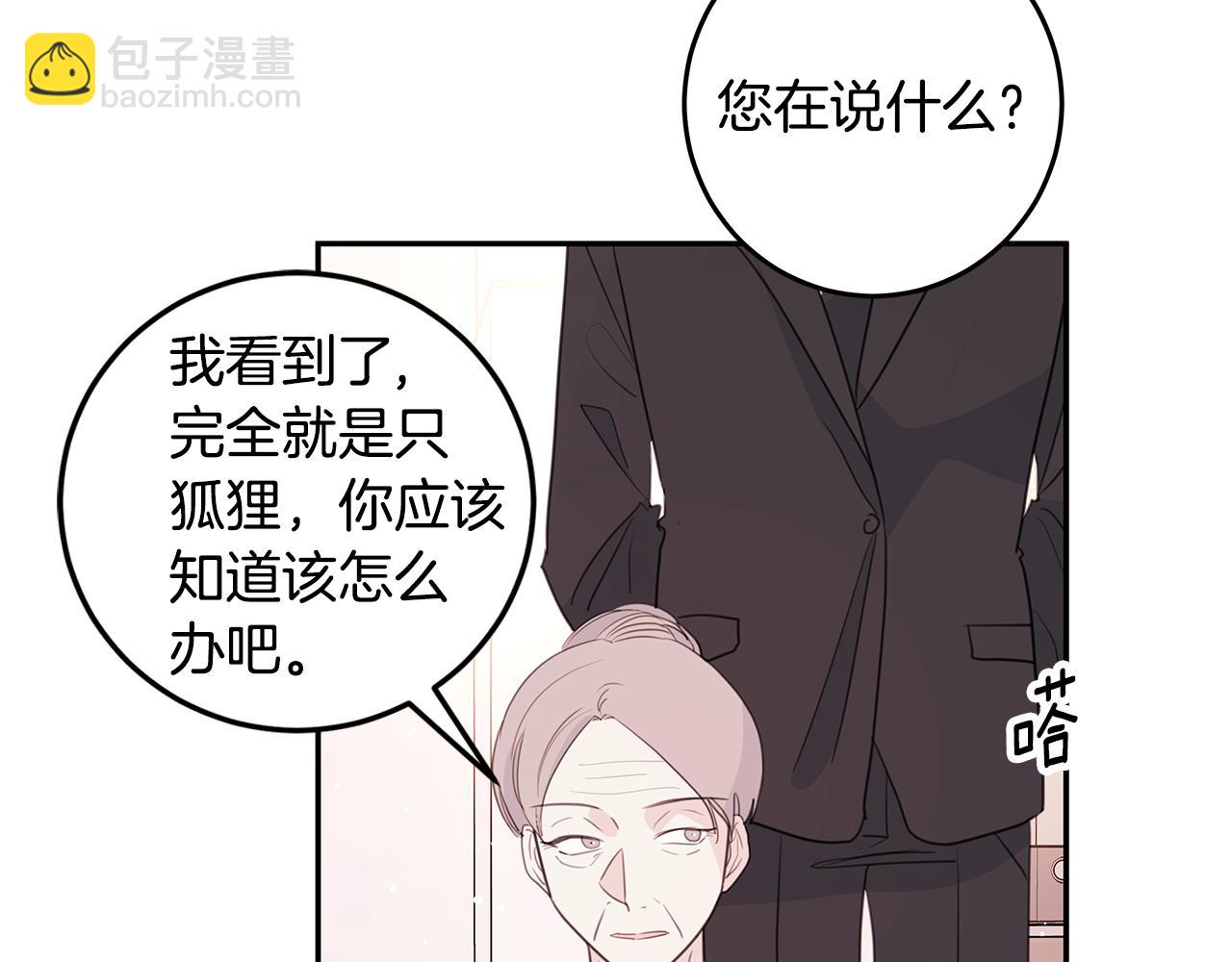 第80话 新闻曝光27