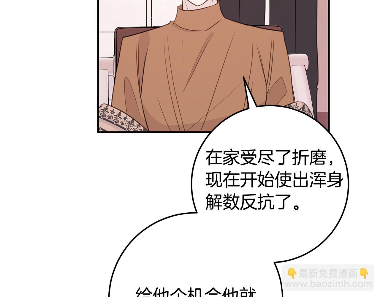 第80话 新闻曝光28
