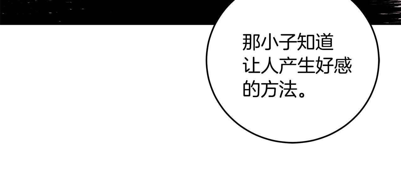 第80话 新闻曝光32