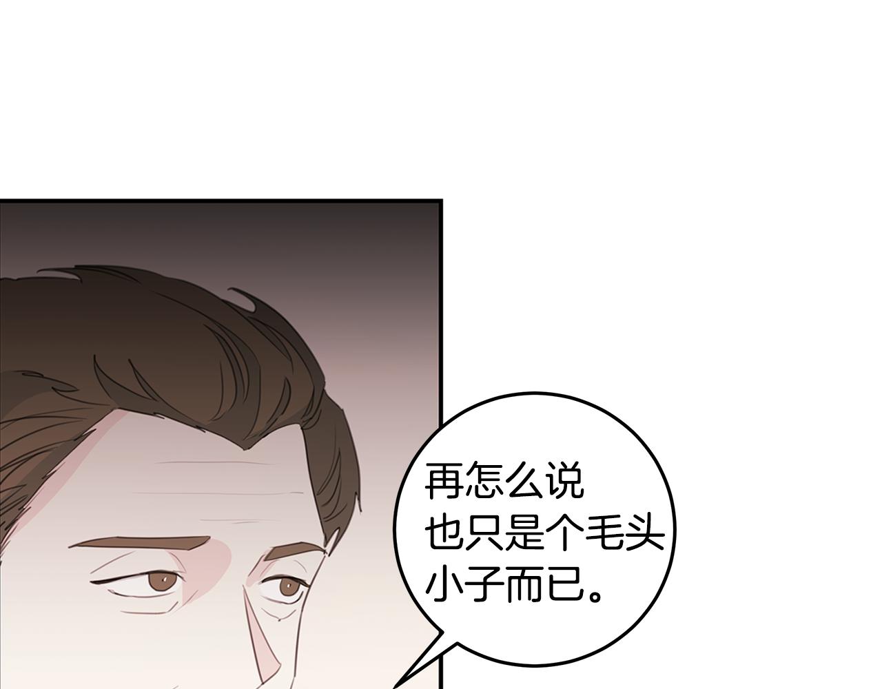 第80话 新闻曝光34