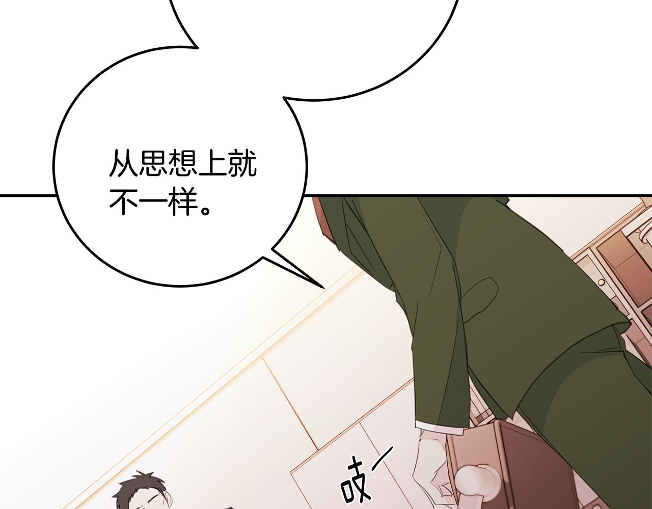 第80话 新闻曝光36