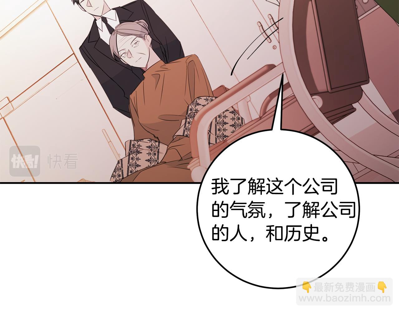第80话 新闻曝光37