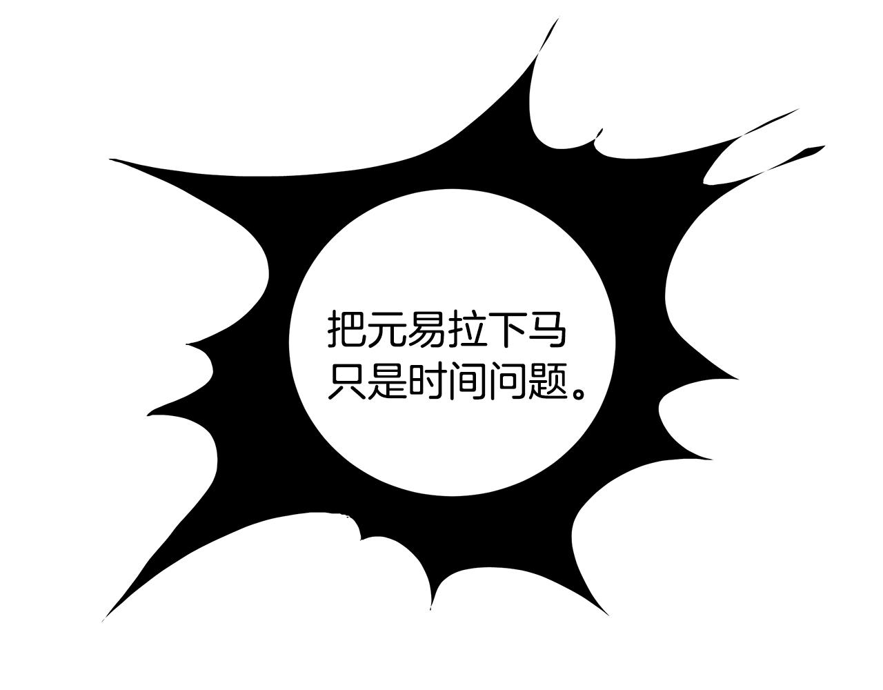 第80话 新闻曝光38