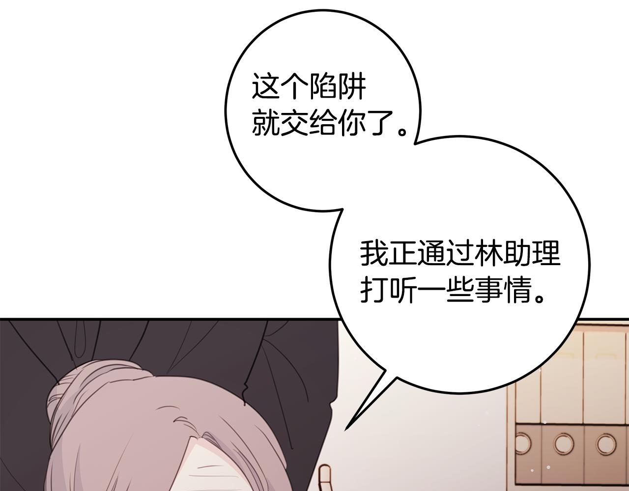 第80话 新闻曝光41