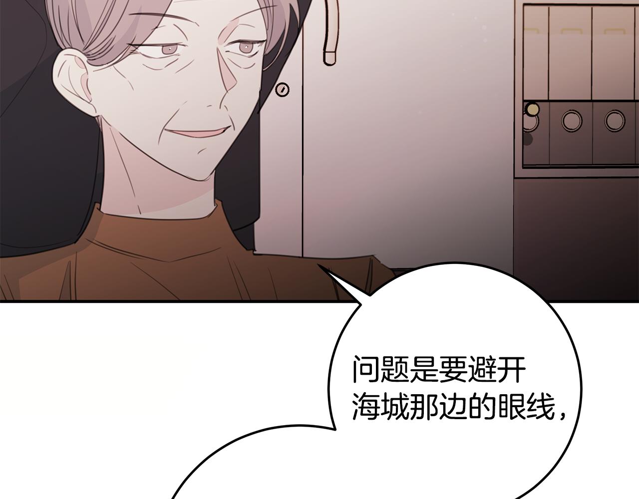 第80话 新闻曝光42
