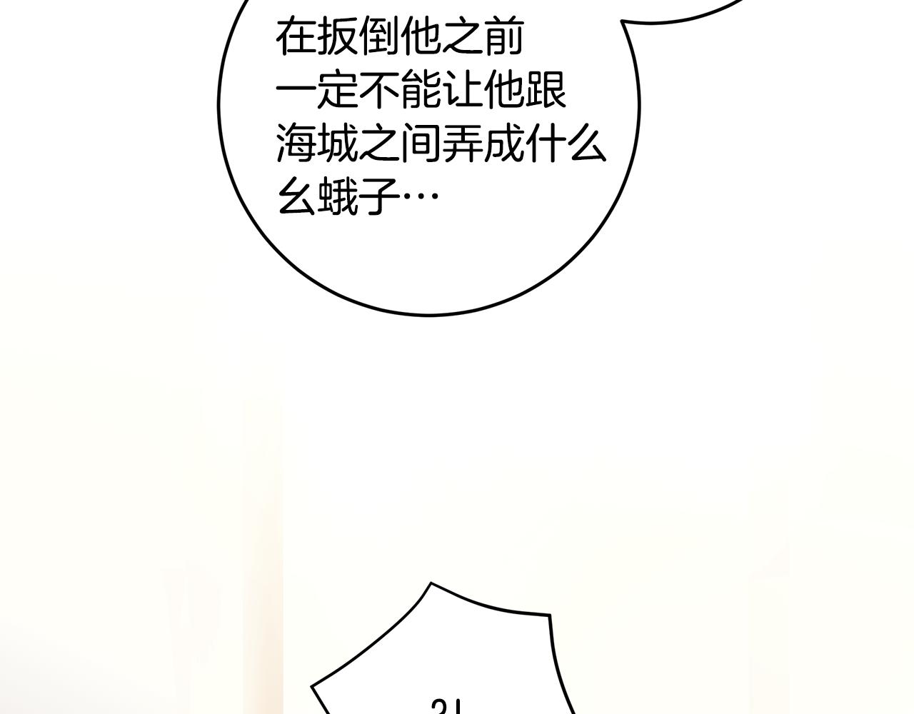 第80话 新闻曝光43